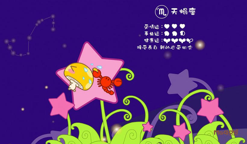 天蝎男坚持每天联系你（天蝎男表达关心的固定方式）