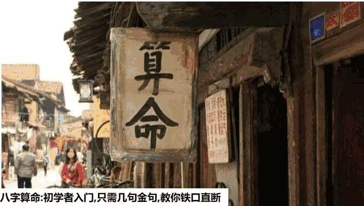 学算命的人很危险是怎么回事（为何学习算命的人会面临危险）