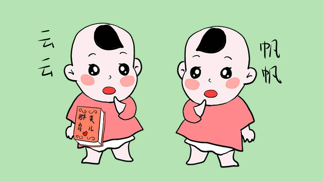 自然双胞胎是福气风水（探讨自然双胞胎的吉祥意义与风水）