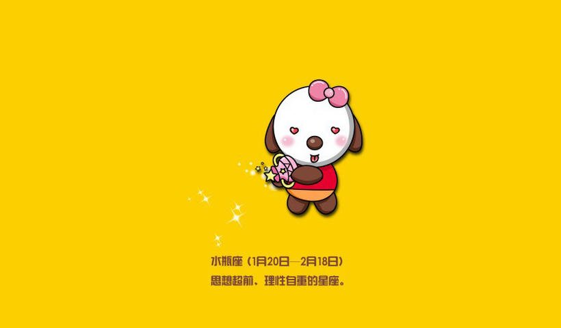 水瓶男对待发生过关系的女人（水瓶男如何看待已有性关系的女性）