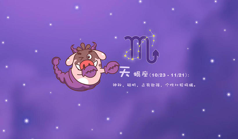 天蝎男唯独对喜欢的女孩冷漠（揭露天蝎男感情态度的真相）
