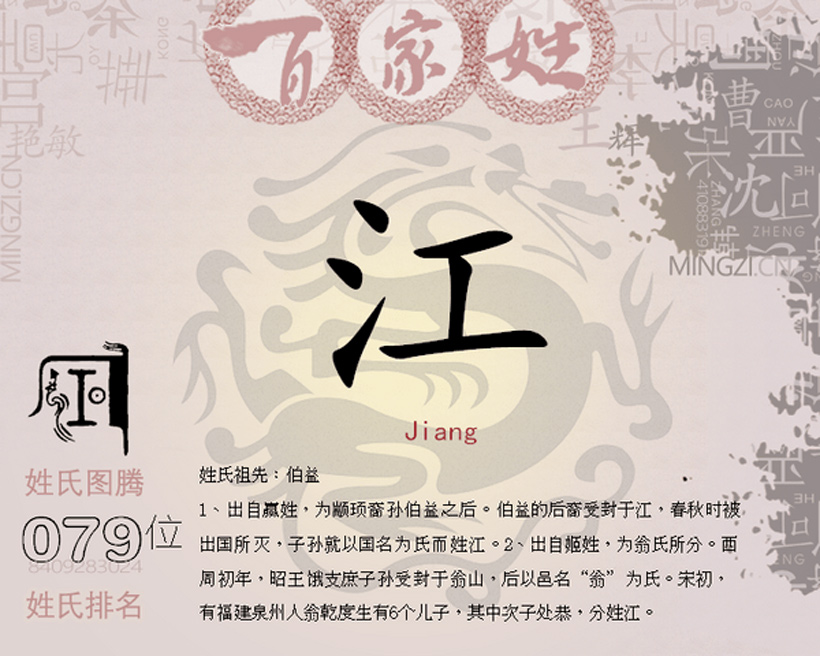 江字开头的昵称（分享一些以江字开头的个性昵称）