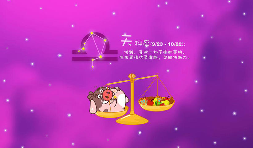 一个劲想睡你的天秤男的表现（天秤男对喜欢的女生产生的冲动）