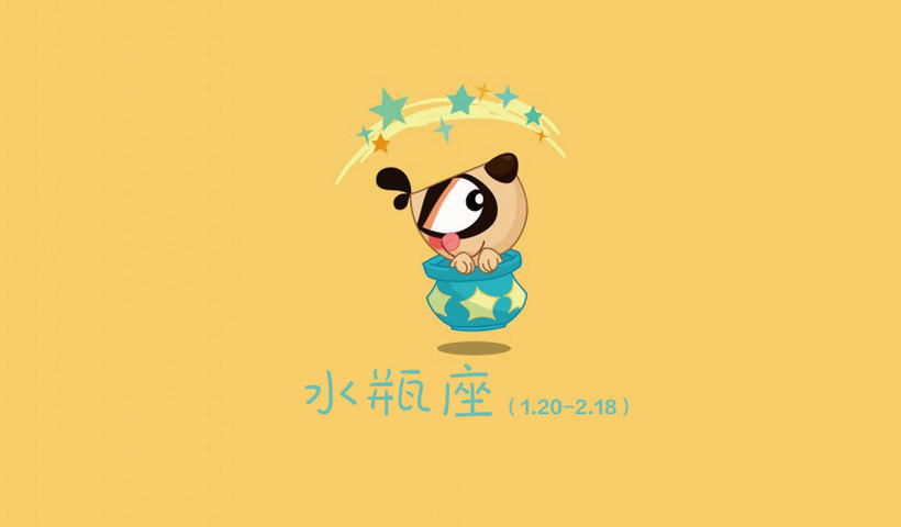 水瓶男故意虐你的表现（水瓶座男性对待感情中的虐待行为解析）