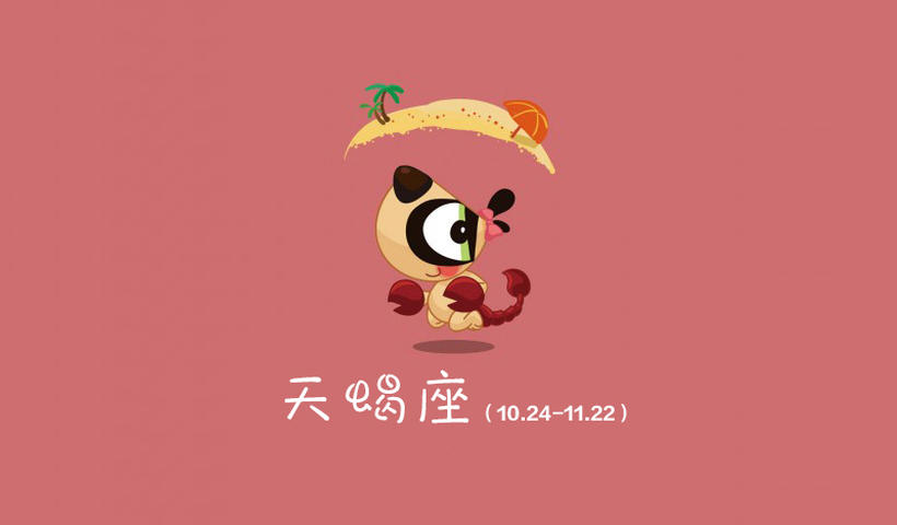 天蝎男很着急占有女友身体嘛（分析天蝎男对身体的欲望）