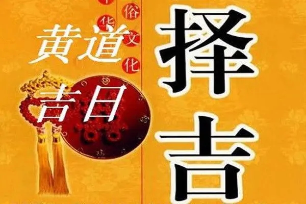 出火在黄历中是什么意思（解释火象星座在黄历中的含义）