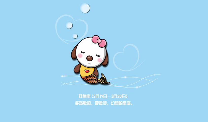双鱼男故意虐你的方式（剖析双鱼男如何刻意伤害你）