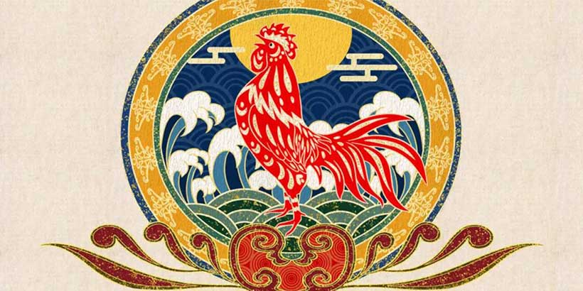 1945年属什么生肖（解读出生于1945年的生肖）