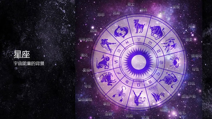 今日星座运势每日运势（今日各星座的详细运势预测）