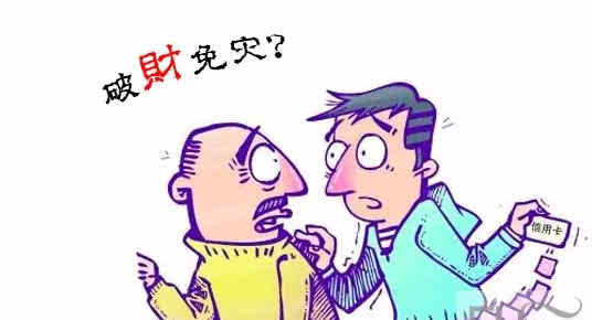 破财免灾什么意思（财运风水知识解释，如何避免破财）