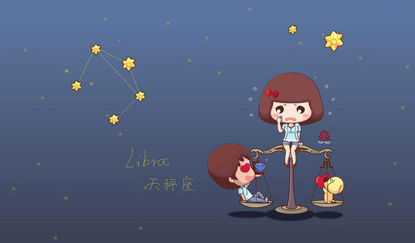 天秤座穷还是富（浅析天秤座富贵命与穷途命的关键）