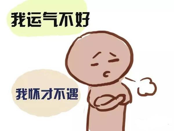 感觉最近运气很差很不顺怎么办（解读运气不佳的解决之道）