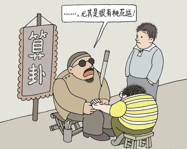 一天中算卦最好的时间（什么时间进行算卦最为准确)