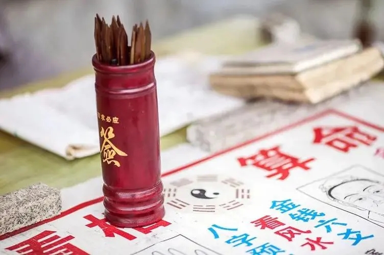 运势是什么意思？解读你的运势含义