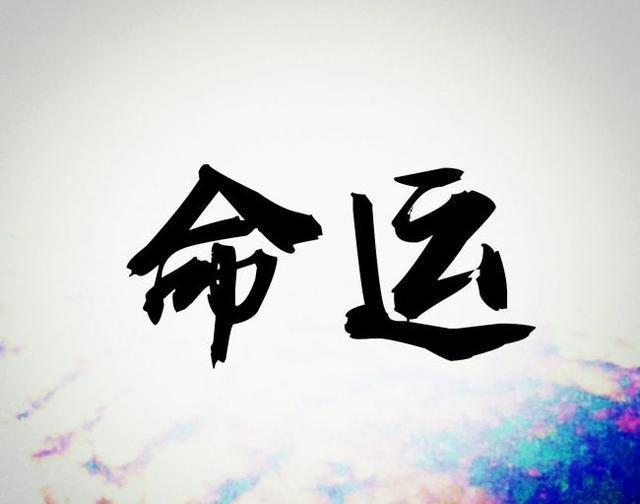 可以欺负癸水命吗？浅谈癸水命的性格特征