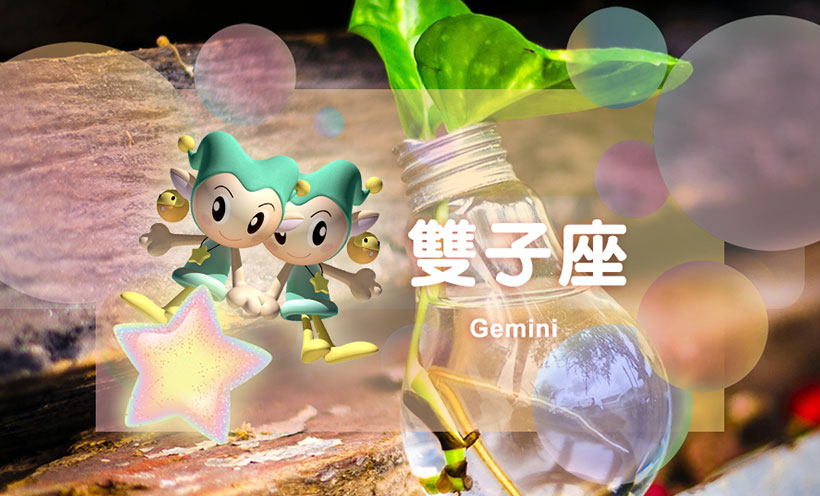 最爱欺负金牛星座（最喜欢虐金牛座的星座大全）