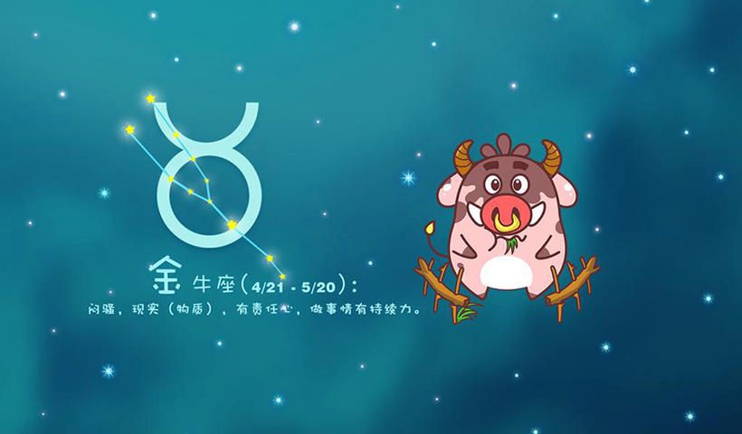 天蝎男如何搞定金牛女？天蝎男独门攻略大曝光