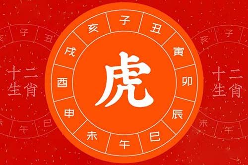 74年属虎缺什么五行？74年属虎五行缺失解析，追求平衡和谐