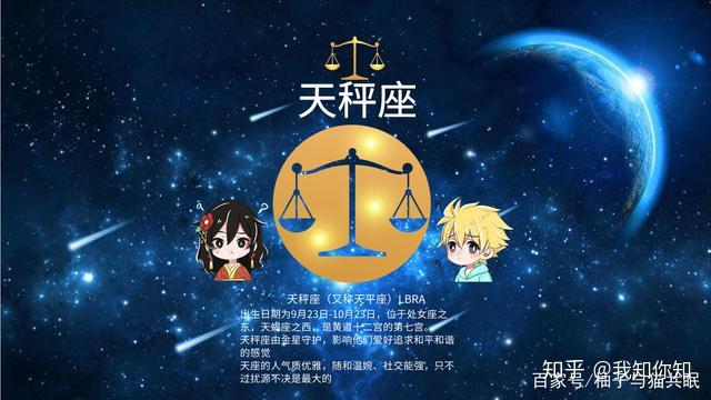 天秤座遇到真正喜欢的人状态，喜欢你的细节是藏不住的