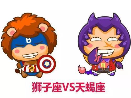 天蝎座能不能打败狮子座？权衡实力与智谋的较量