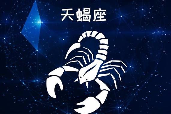 天蝎男跟谁都能睡吗？会随便跟别人睡觉吗？谜底揭晓