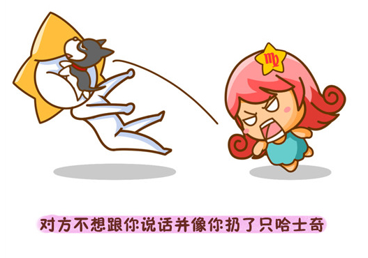 和天秤座冷战了怎么办？冷战过后的解决方法
