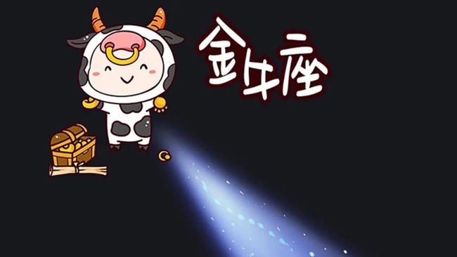 金牛男对伴侣要求很严吗？他是否对伴侣要求很挑剔