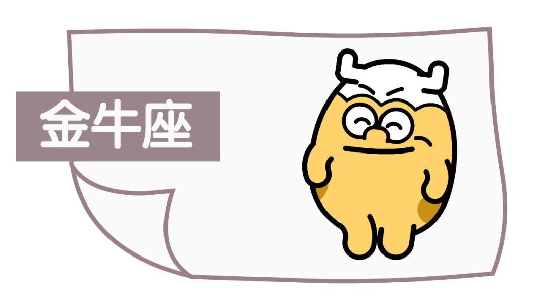 金牛男有求必应能复合吗？怎么才能和他们重拾旧爱