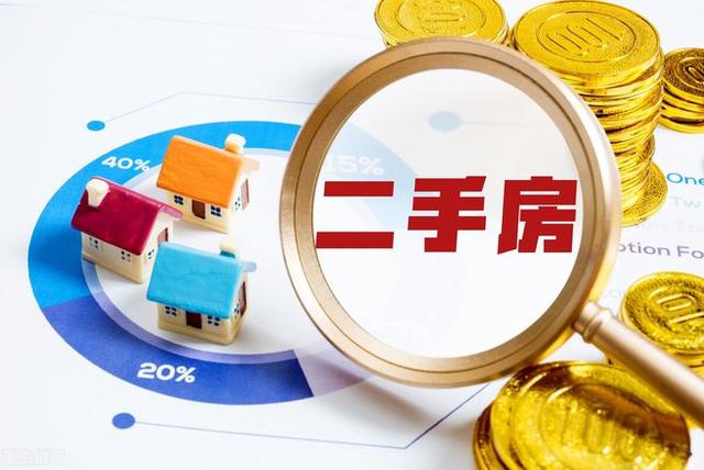 怎么判断二手房是吉房？风水识别技巧解析
