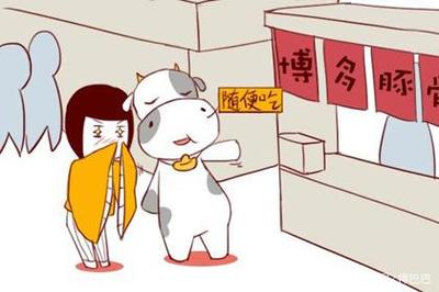 金牛座男生对待感情主动么？揭示他们的爱情密码
