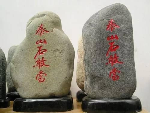 镇宅青石摆放位置在哪里好？教你如何选择最佳位置