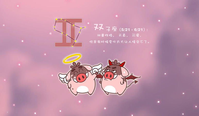 双子座能考上清华北大吗？他们能考上哪所大学