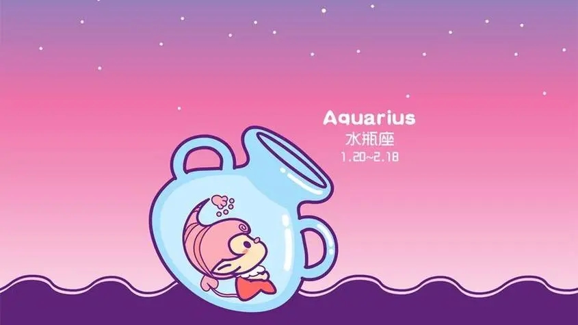 一直默默爱着水瓶座的星座有哪些？揭秘星座间的隐秘情感