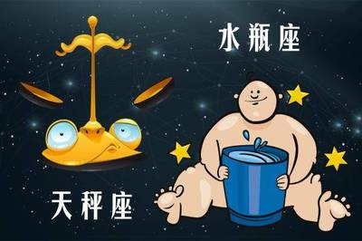 水瓶男逃不出天秤女会怎么样？他们在一起合适吗