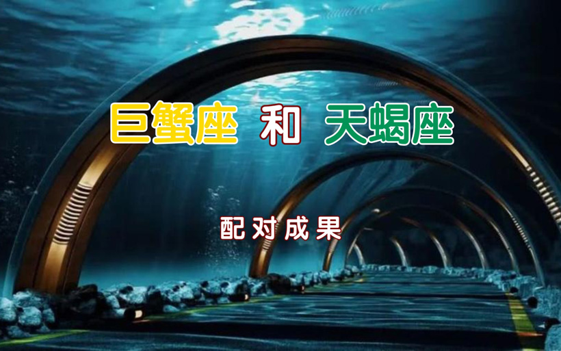 2024年旧爱复合的星座配对，四大星座配对将重燃旧情