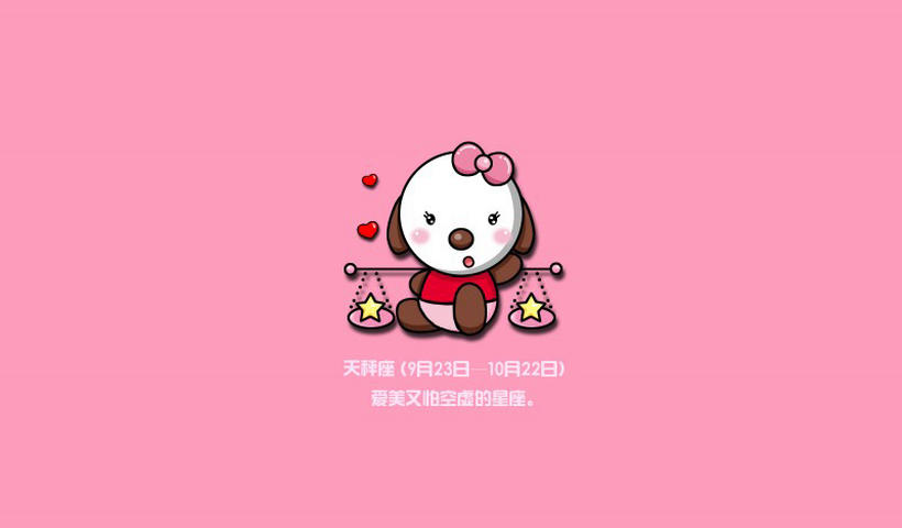 婚神双子座的正缘类型，探索他们的理想伴侣