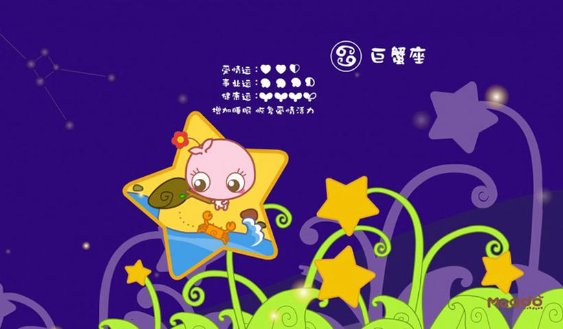 互补最高的星座配对：哪些组合能相互补足，共同成长
