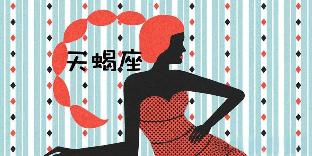 遇上双子是天蝎的劫难怎么办？两个星座相处策略指南