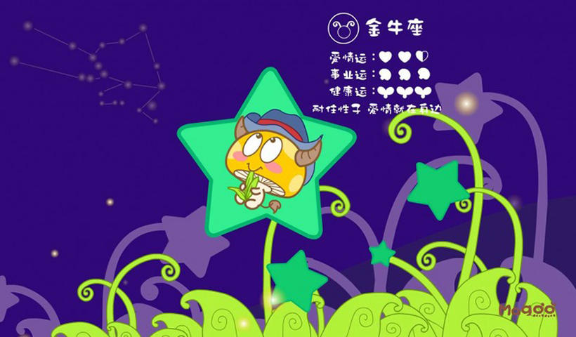二婚比一婚好星座男有哪些？二婚更幸福的三大星座