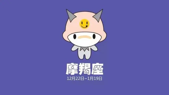 摩羯男欣赏你最明显表现是什么？抓住他的欣赏信号
