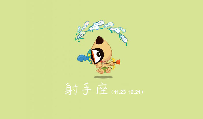 狮子座最佳配对第一名是什么星座？最佳配对是TA，你猜对了吗