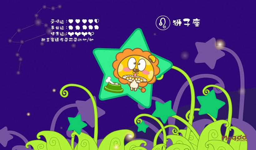 狮子男会考验情人的感情吗？揭秘他的真实套路