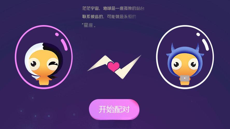 天蝎座男和双子女真爱了会怎样？他们的爱，比小说还甜