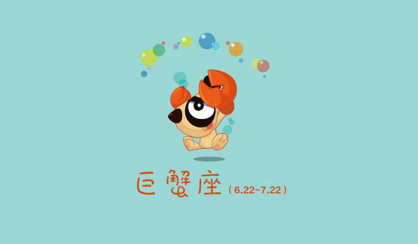 火星巨蟹男的恋爱方式是什么？一秒解锁甜蜜模式