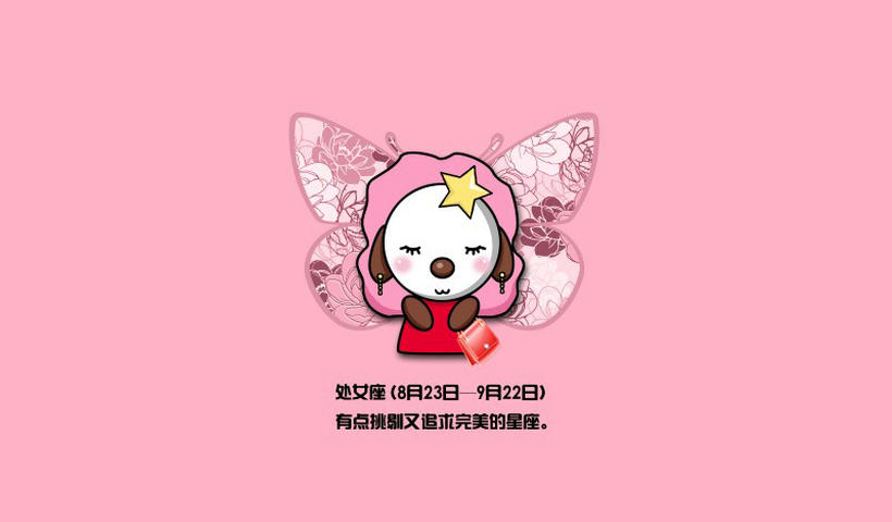 狮子男最怕什么星座？最怕遇到这三大星座