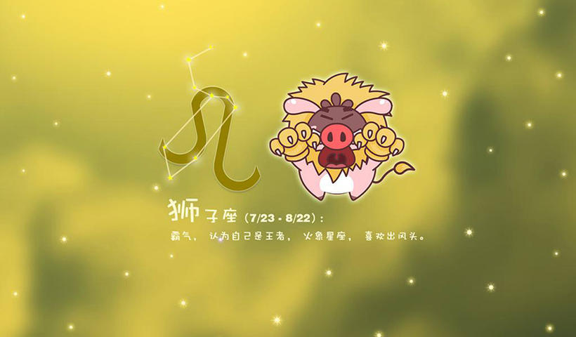 出轨狮子男最怕什么？真相曝光，你绝对想不到