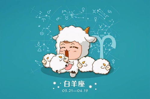 白羊女到底聪明在哪儿？她们的智慧体现在何处
