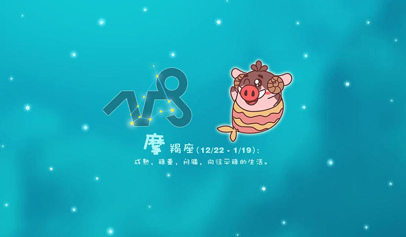 摩羯男喜欢的相处方式有哪些？如何和摩羯男持久相处