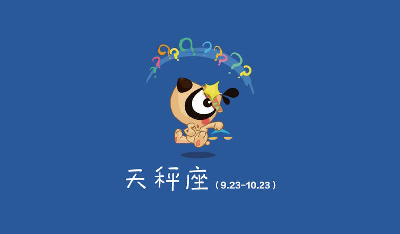 自带迷人气质的星座男有哪些？这几个星座气质迷人