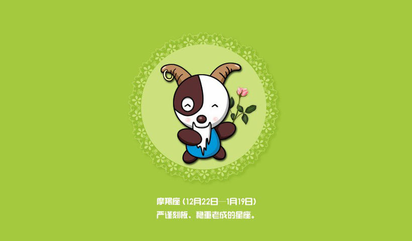 摩羯男恋爱中的表现有哪些？这几点特征特别明显